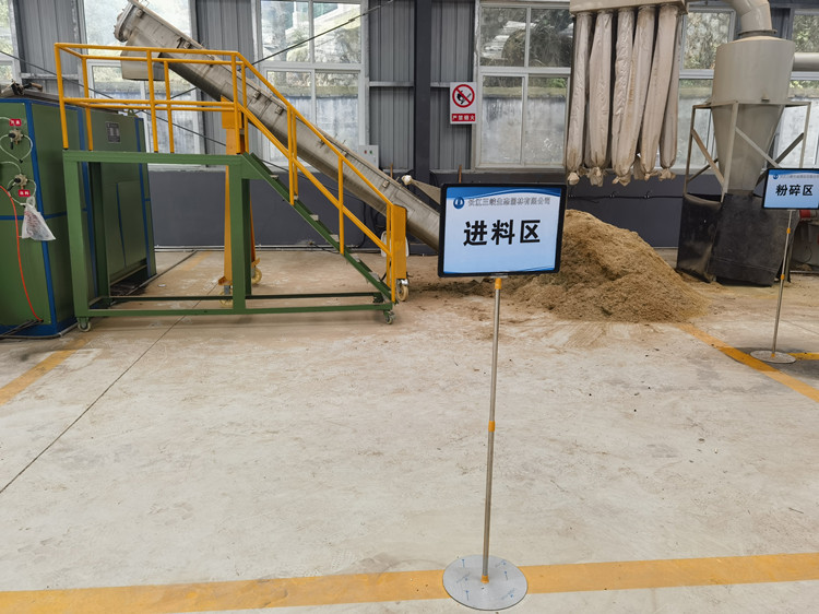 園林綠化垃圾處理設備
